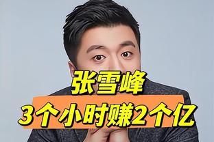 19岁梅努数据：1次关键传球，贡献1拦截1抢断，获评7.1分